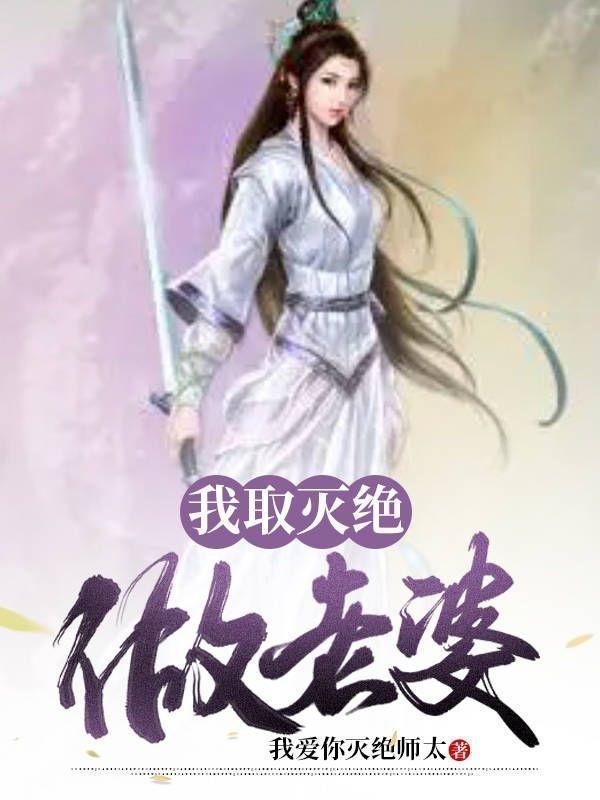 力荐河山免费