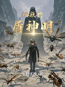 韫色过浓番外篇免费观看电视剧