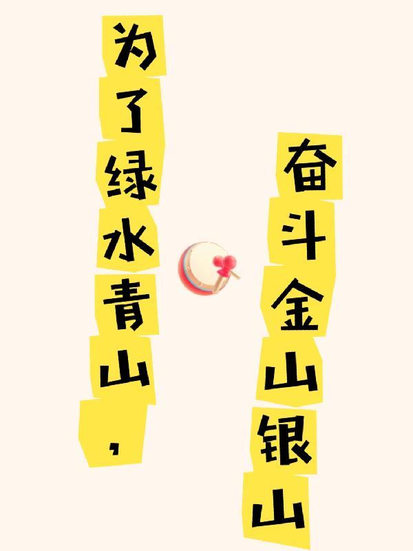 韫色过浓番外电视剧免费观看完整版