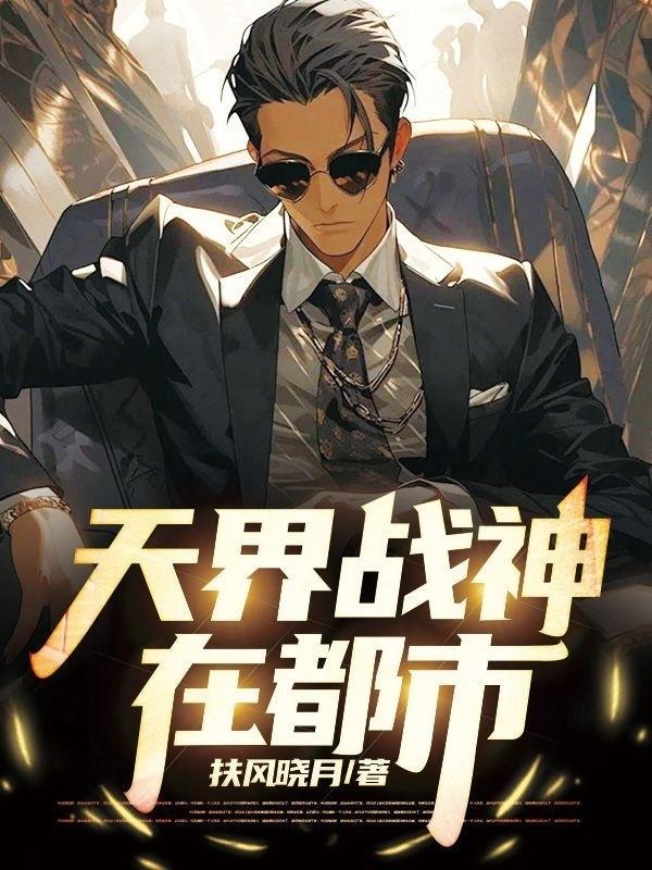 有个傻子叫开心