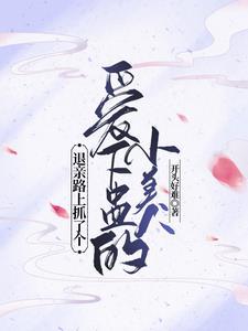 有个傻子一直爱着你