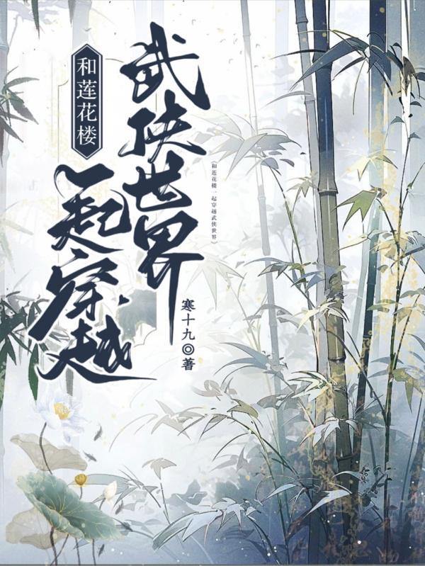 许 你 一 生