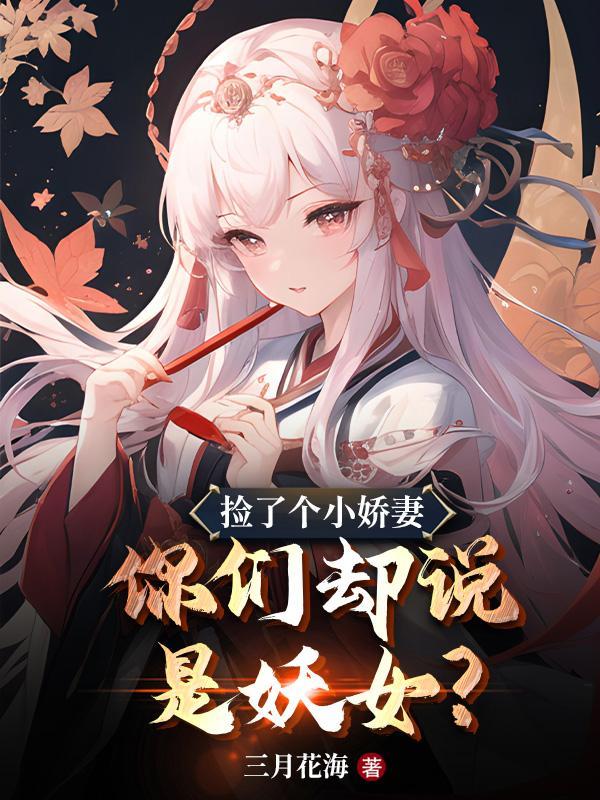 许你一生