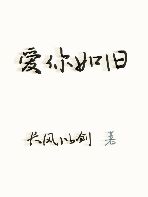 人间芳华最简单解释