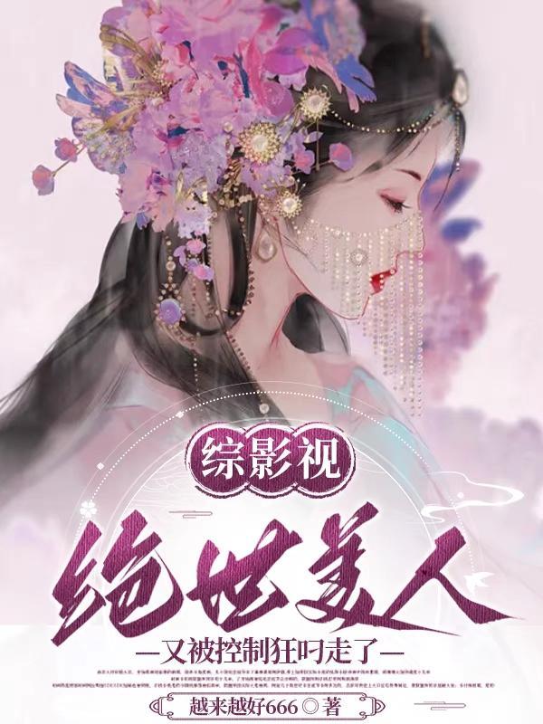 护国神帅全集免费观看