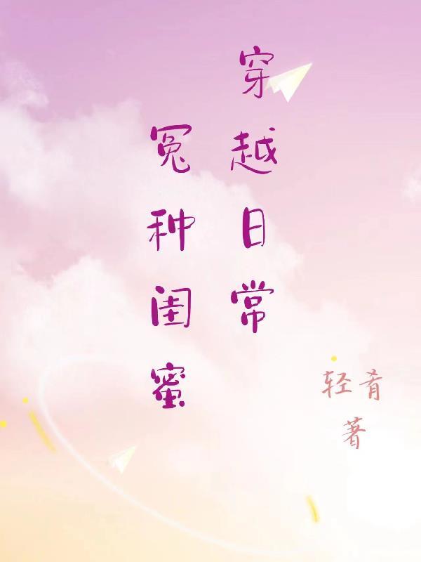 子夜鸮by颜凉雨