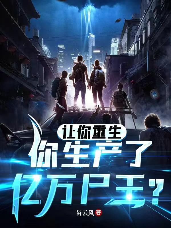 子夜鸮免费阅读全文