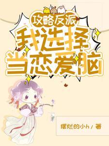 子夜鸮好看吗