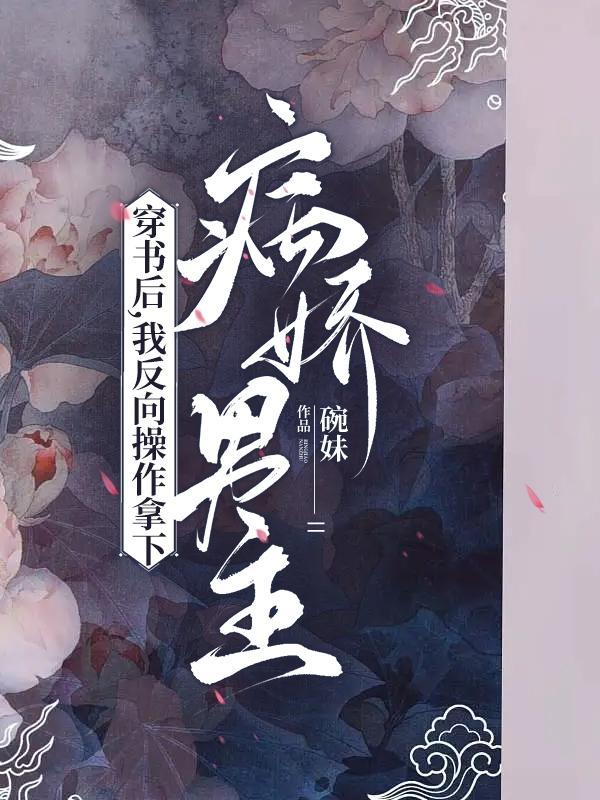 在宇宙的中心在线阅读