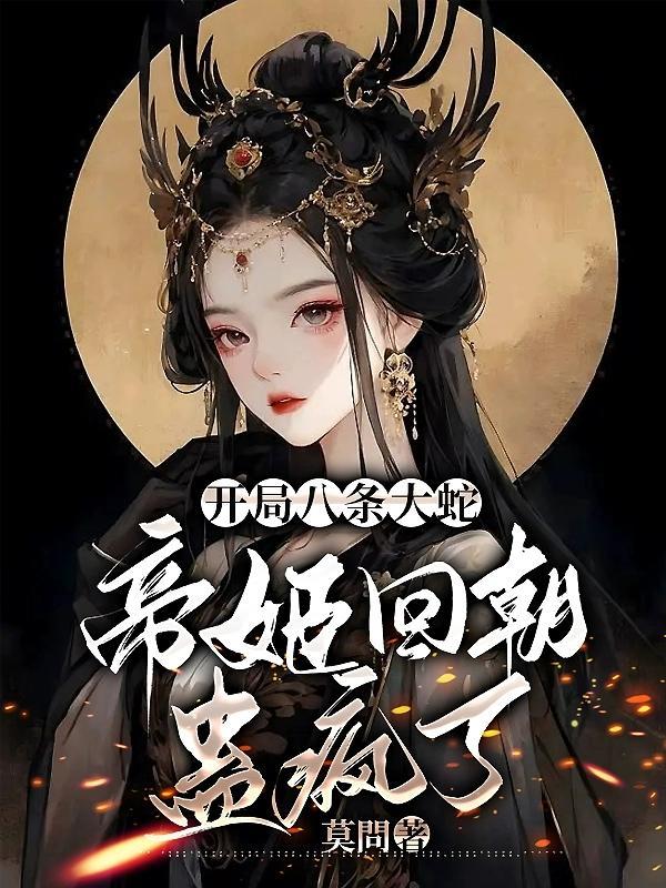 在宇宙的中心有番外吗