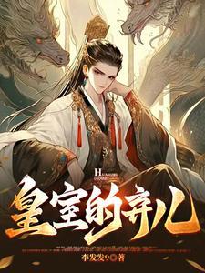 在宇宙的中心好看吗