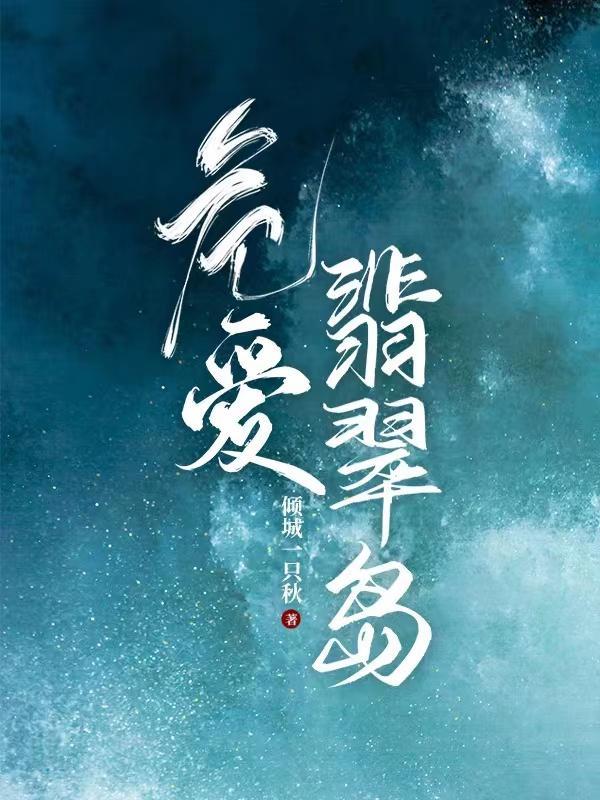 军旅轻狂完整版