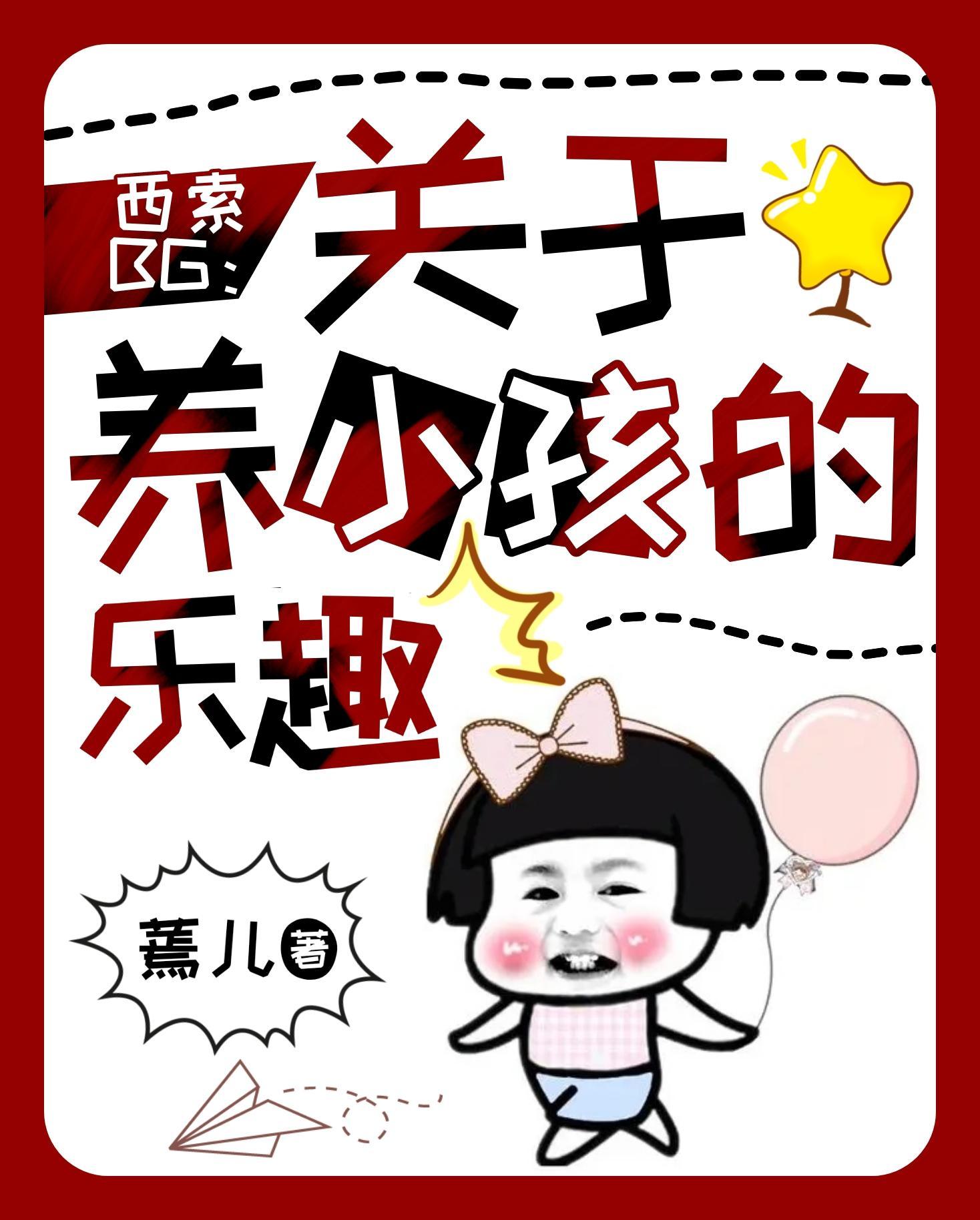 军旅轻狂免费阅读全文