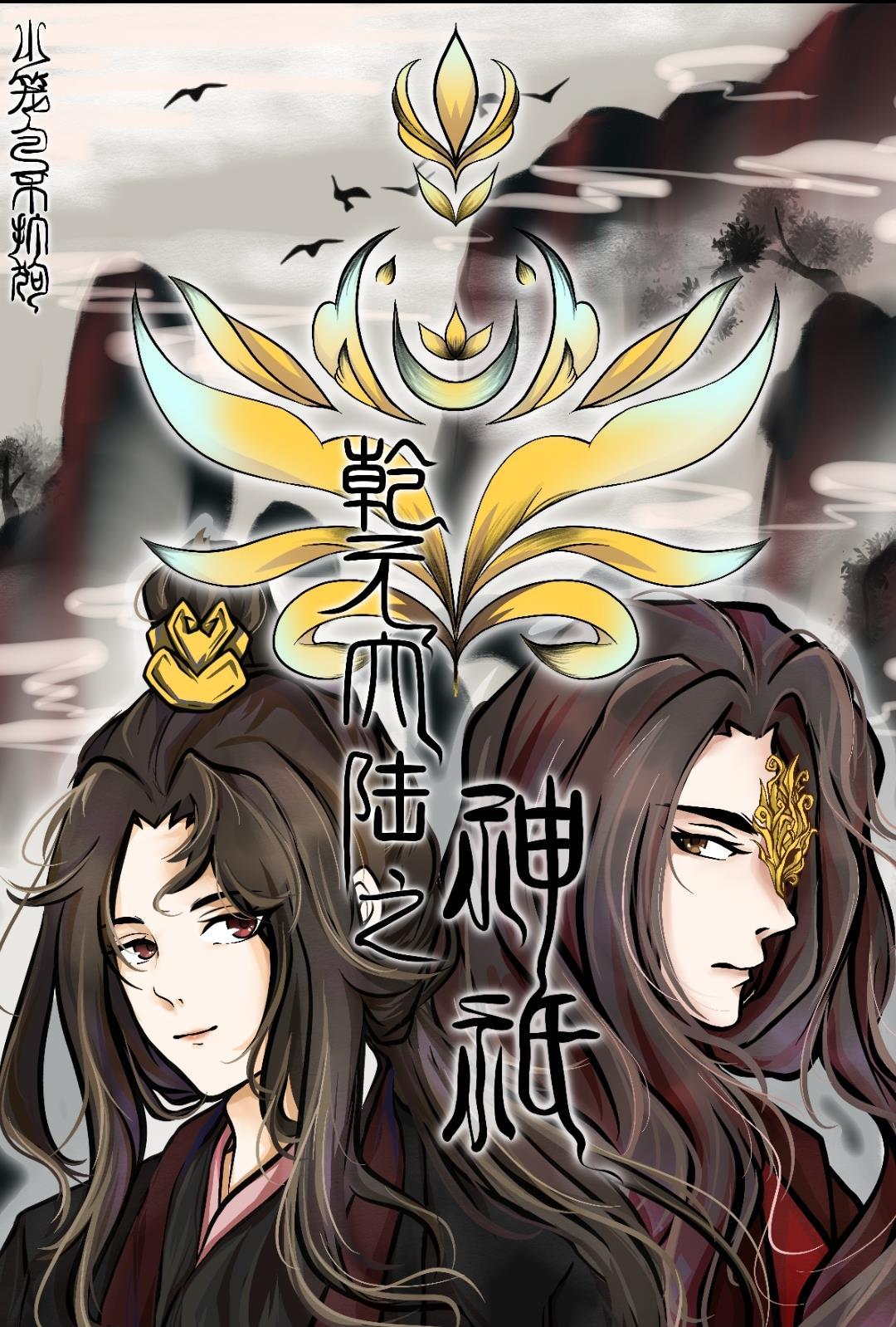 军旅轻狂讲的是什么