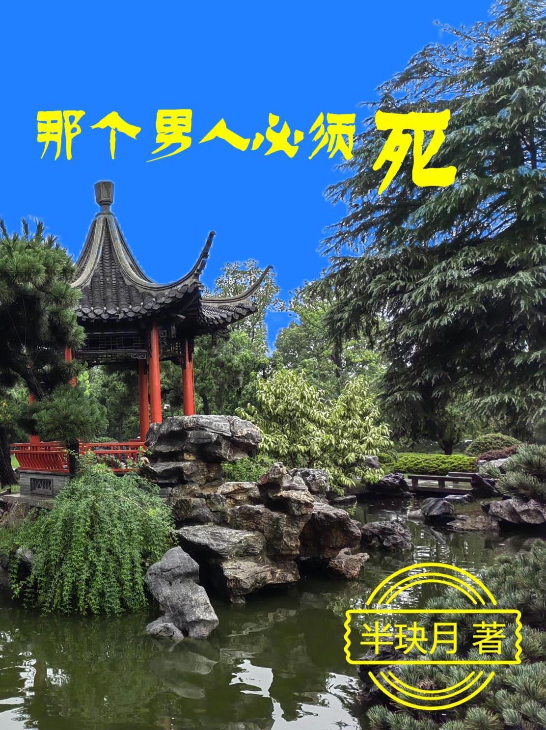 军旅轻狂全文