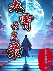 军旅轻狂全文阅读