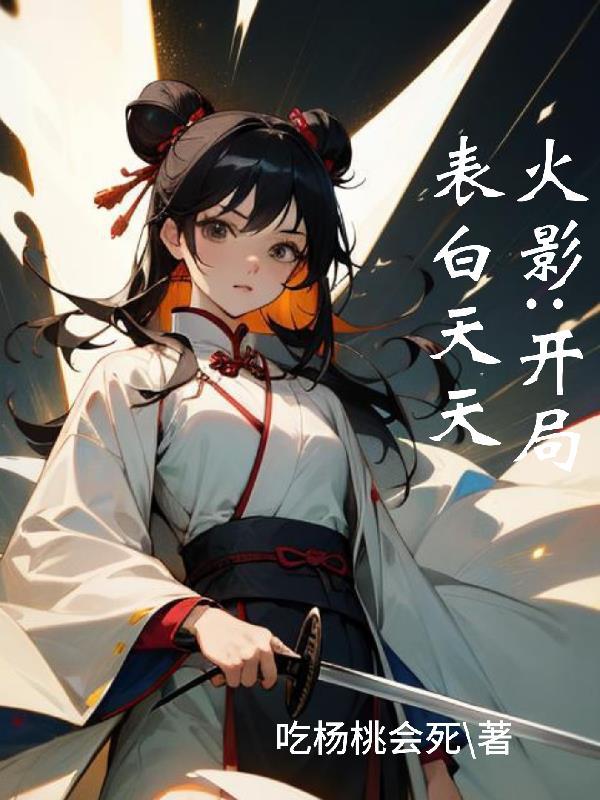 末日怪物世界