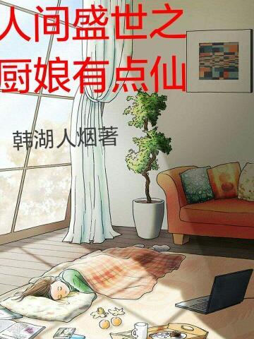 梦想绿茵场结局是什么