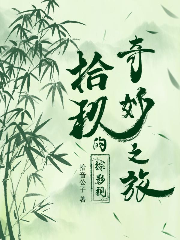梦想绿茵场有cp吗