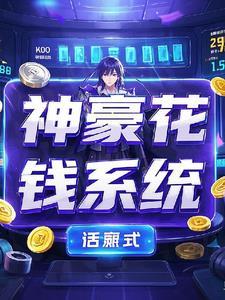 最皮玩家排雷