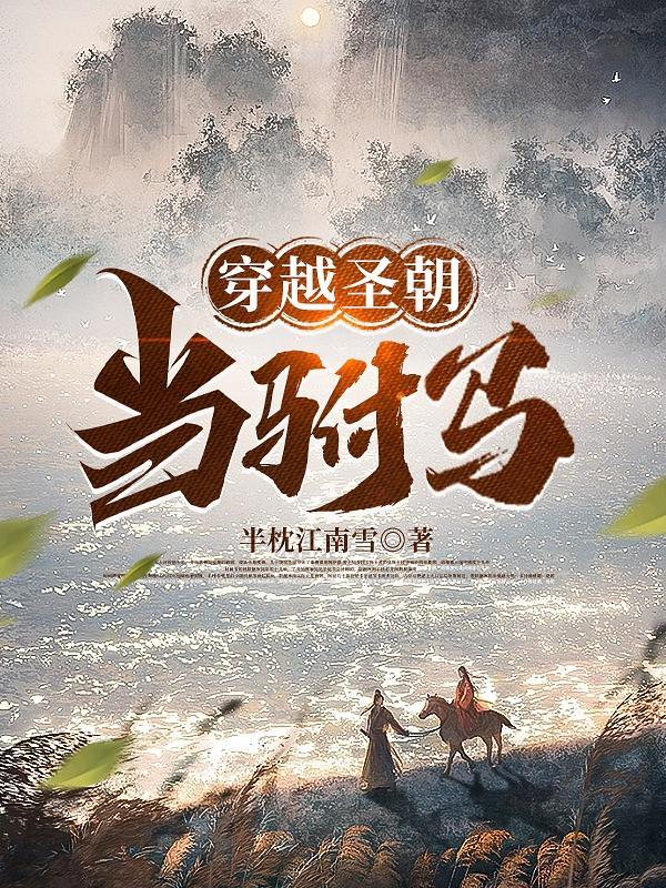我的英雄学院黑白