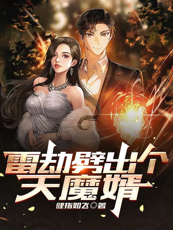 我的英雄学院黑鸟
