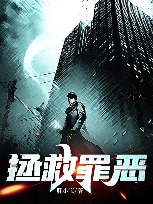 我的英雄学院之黑光