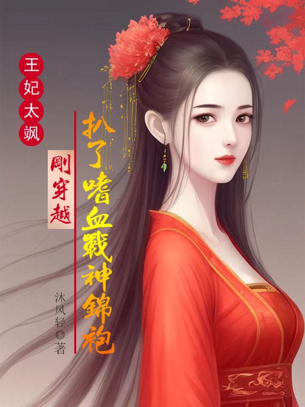 阴阳对应黑白