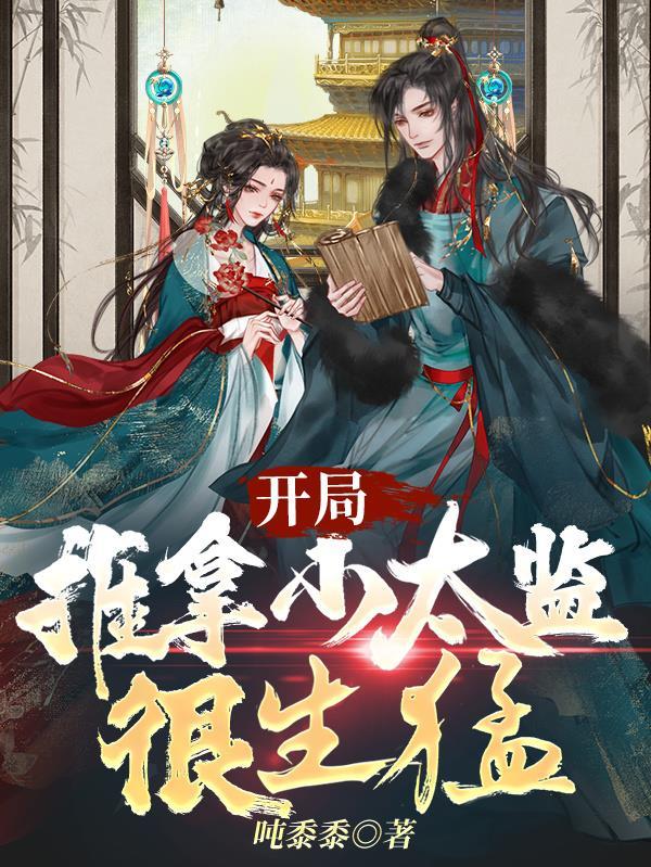 阴阳黑白代表什么意思