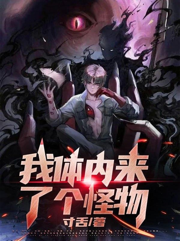 小妖不上天