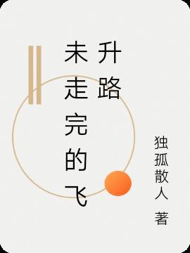 时气是什么意思