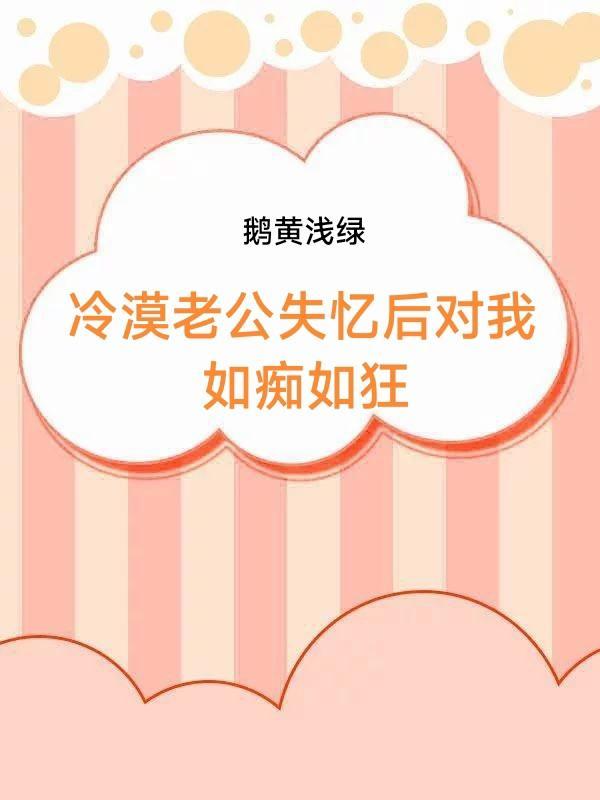 海贼世界开局最强体质
