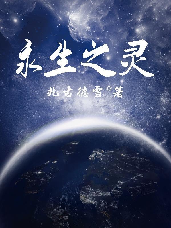 终秦结赵浪全文免费阅读
