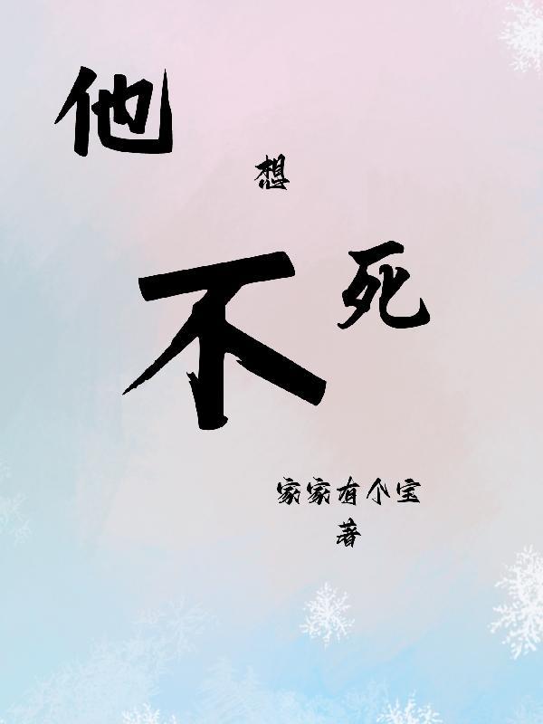 终三铲钻