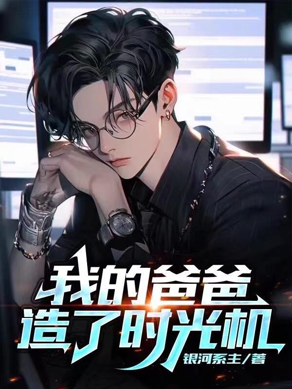 终三国