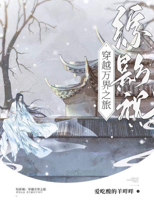 终三字词语