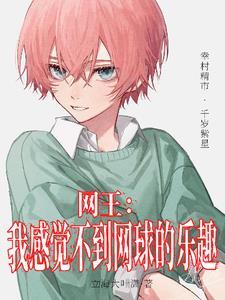 终三十里