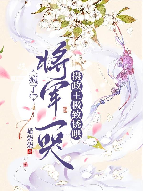 越过山海来看你