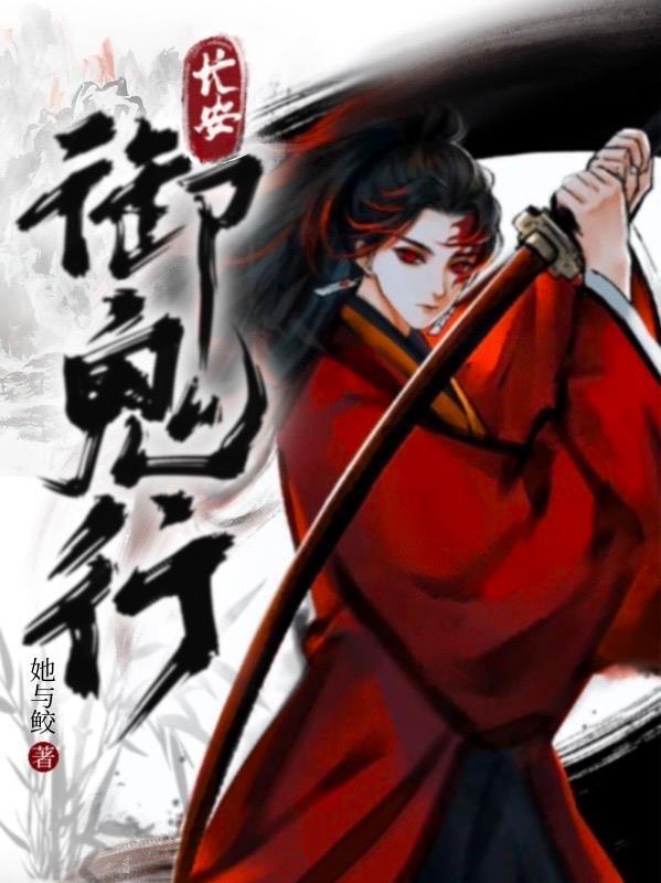 火影天天百度百科