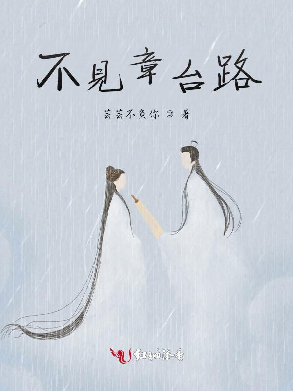 火影天天是谁的老婆