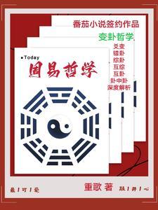 火影天天安宁