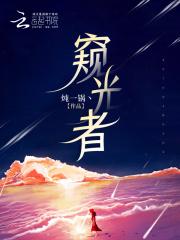 火影忍者天天宁次壁纸
