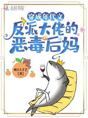 惩罚军服道德背叛剧本