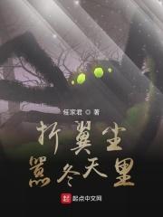 惩罚军服道德背叛讲什么