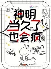 惩罚军服之道德背叛谁配音