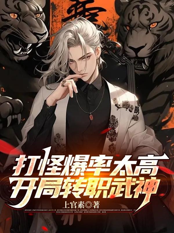 天才基本法电视剧免费观看