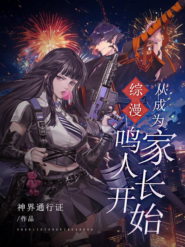 天才基本法TXT