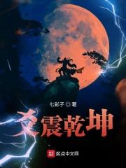 天才基本法讲了一个什么故事