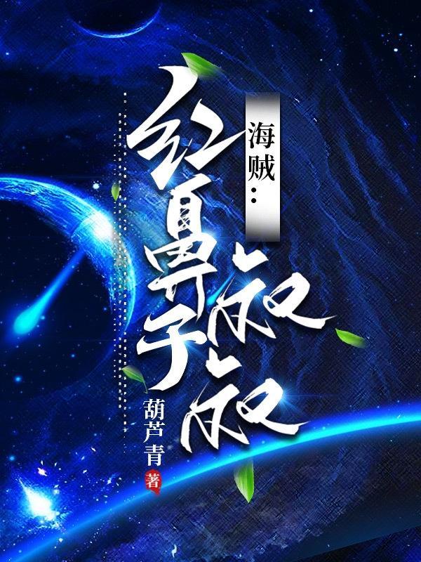天才基本法拍摄地在哪里