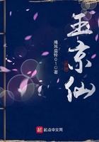 弈客少儿围棋